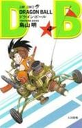 【新装】DRAGON BALL 大決勝戦 (4) (ジャンプC)