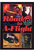 DARTS Road to A‐Flight