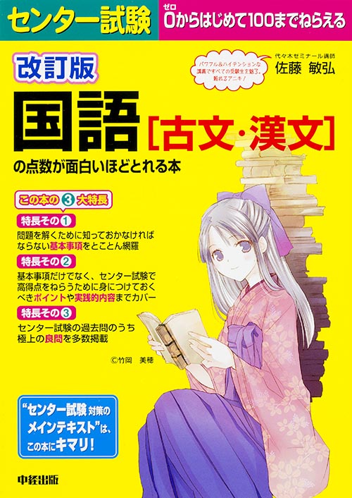 佐藤敏弘 おすすめランキング (14作品) - ブクログ
