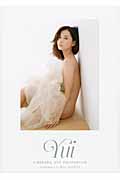 YUI 市川由衣写真集