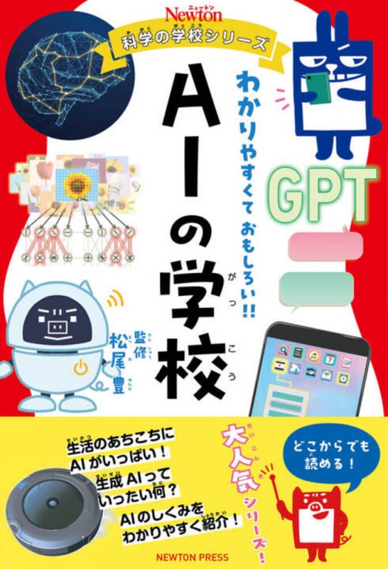 本読み暮らし (如月久美子) - ブクログ