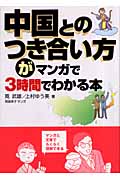 飛鳥幸子 おすすめランキング (41作品) - ブクログ