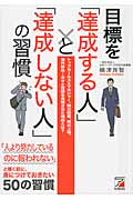 嶋津良智 おすすめランキング (64作品) - ブクログ