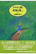 高柳佐知子 おすすめランキング (30作品) - ブクログ
