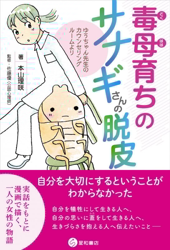 小学生から知っておきたいザ・外交 翌日発送・小学生から知っておきたいザ・外交（全５巻セット）