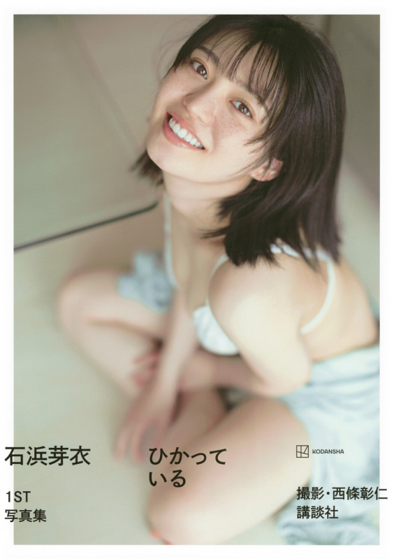 虹のコンキスタドール予科生フォトブック(DVD付)／あちあち♡は