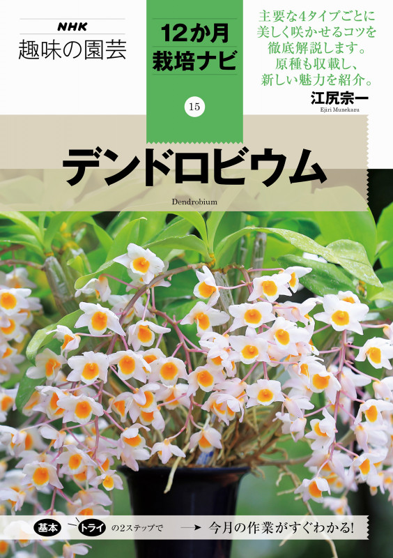 江尻宗一 おすすめランキング (7作品) - ブクログ