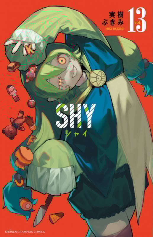 SHY  13 (少年チャンピオン・コミックス)