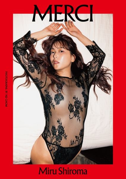 白間美瑠写真集 MERCI (書籍扱い)