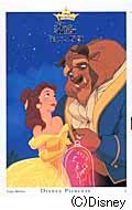 美女と野獣 (ディズニー・プリンセス 5)