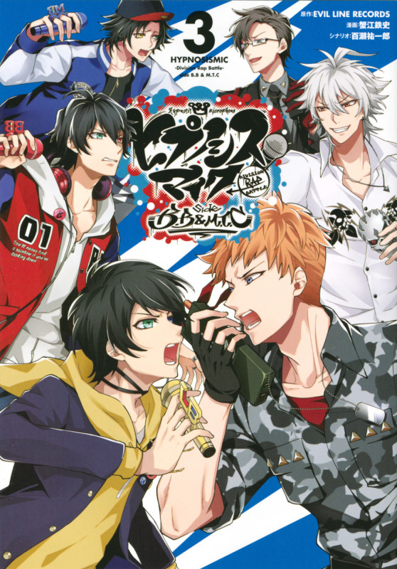 ヒプノシスマイク -Division Rap Battle- side B.B & M.T.C(3) (シリウスKC)