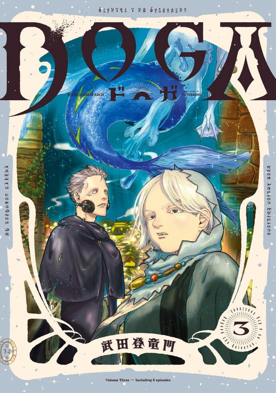 DOGA (3)