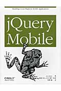 jQuery Mobile