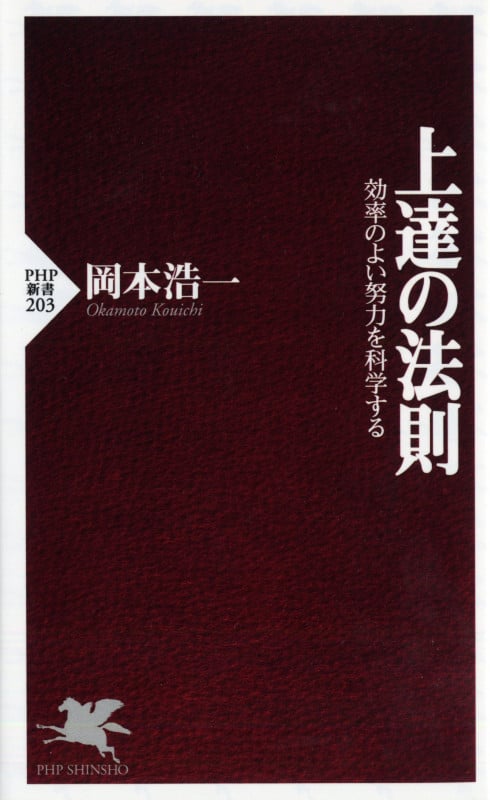 直観を科学する その見えざるメカニズム  /麗澤大学出版会/デヴィッド・Ｇ．マイヤ-ズ（単行本） 直観を科学する: その見えざるメカニズム | デヴィッド・G