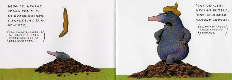 うんちしたのは だれよ! (世界のえほん)