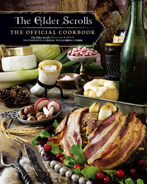 The Elder Scrolls オフィシャル・クックブック (G-NOVELS)