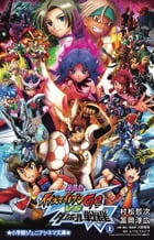 劇場版イナズマイレブンGO VSダンボール戦機W (上) (小学館ジュニアシネマ文庫)