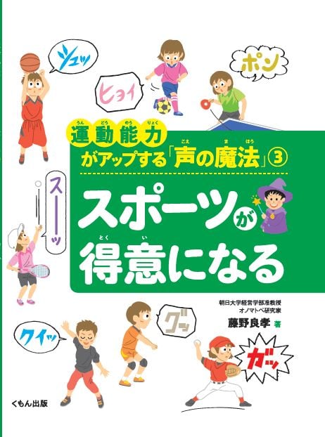 藤野良孝 おすすめランキング (25作品) - ブクログ