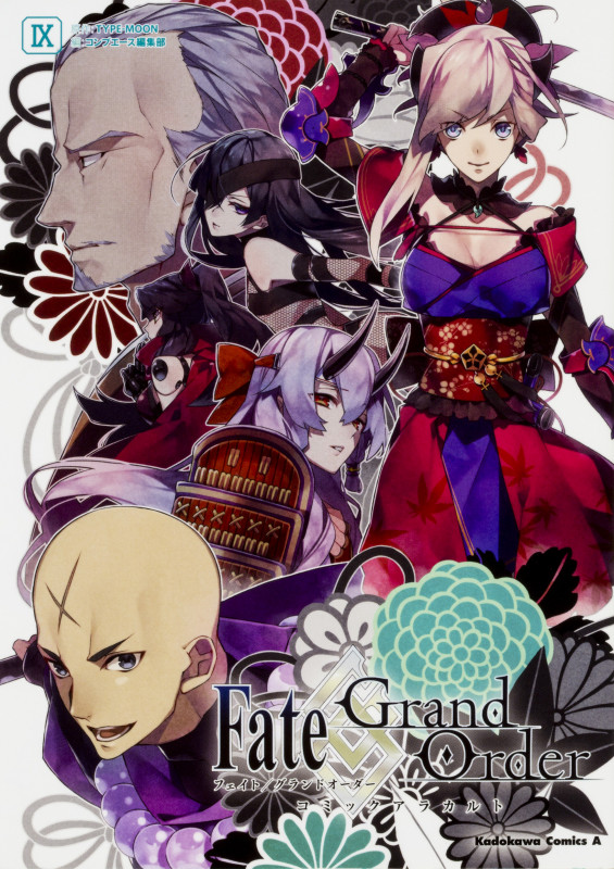 Fate/Grand Order コミックアラカルトIX   (角川コミックス・エース)