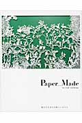 Paper Made Art,Craft,and Design 紙から生まれる新しいかたち