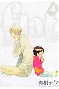 flat (4) (アヴァルスC)