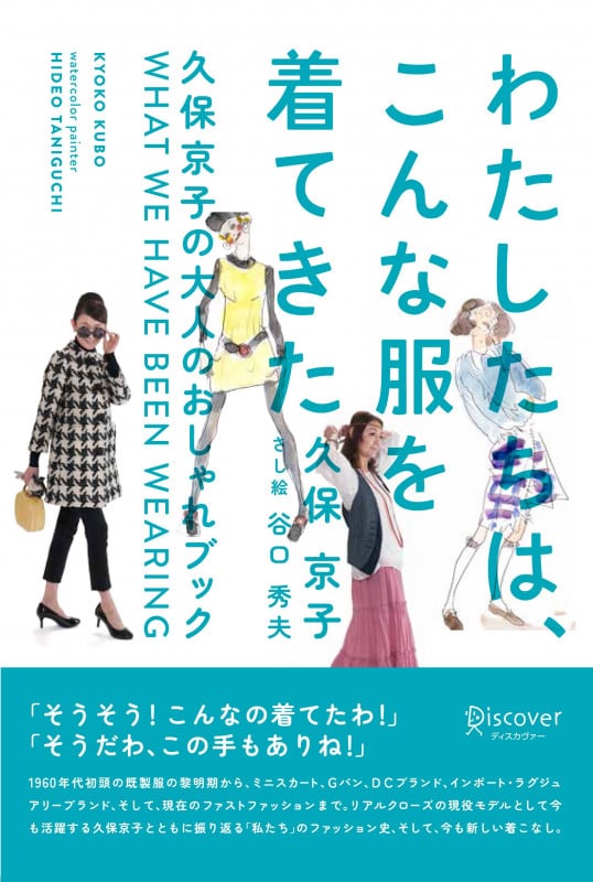 奉献生活のために―旧約聖書における修道誓願の根 奉献生活のために 旧約聖書における修道誓願の根 | マグダレナ