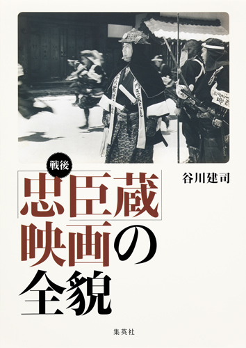 映画産業史の転換点──経営・継承・メディア戦略 ヨドバシ.com - 映画産業史の転換点\u2015経営・継承・メディア戦略 [単行本