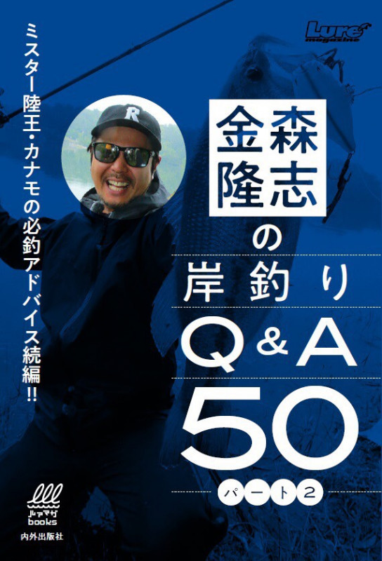 金森隆志 おすすめランキング (19作品) - ブクログ