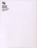 % 木村拓哉写真集 武士の一分