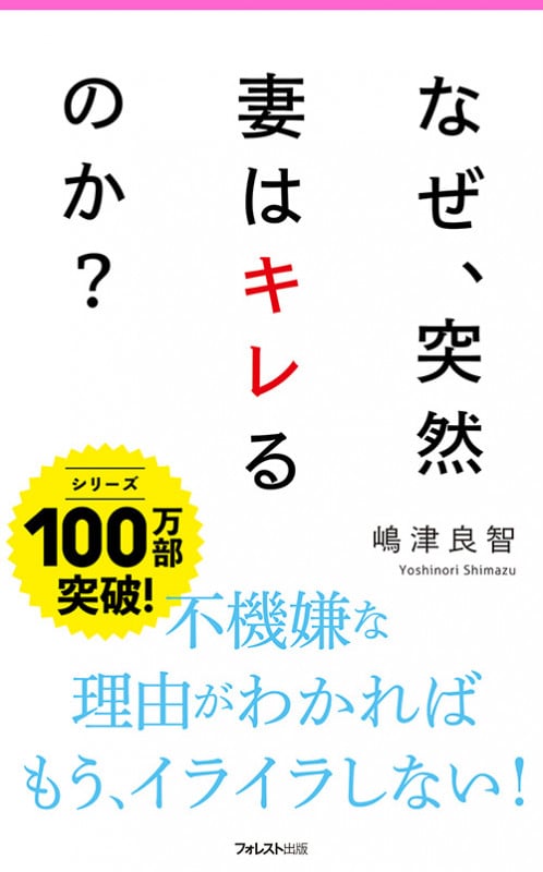嶋津良智 おすすめランキング (64作品) - ブクログ
