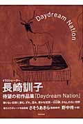Daydream Nation