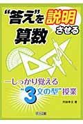 河田孝文 おすすめランキング (73作品) - ブクログ