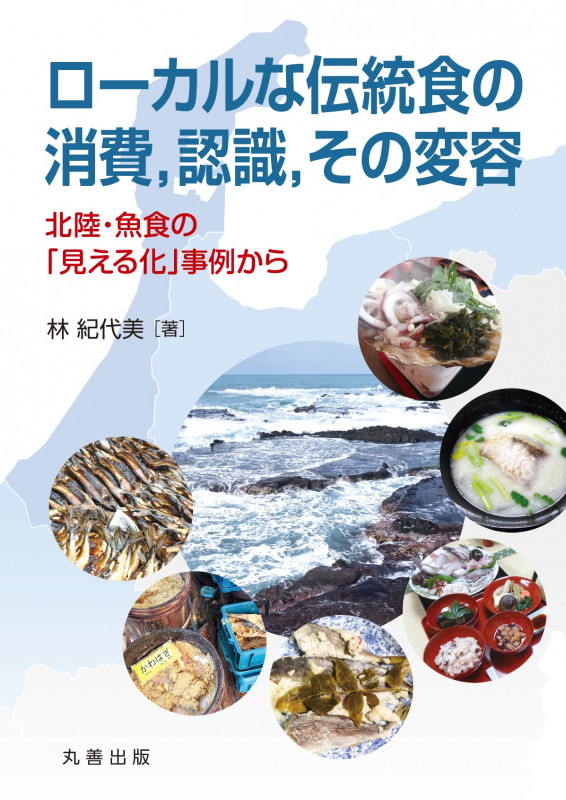 林紀代美 おすすめランキング (6作品) - ブクログ