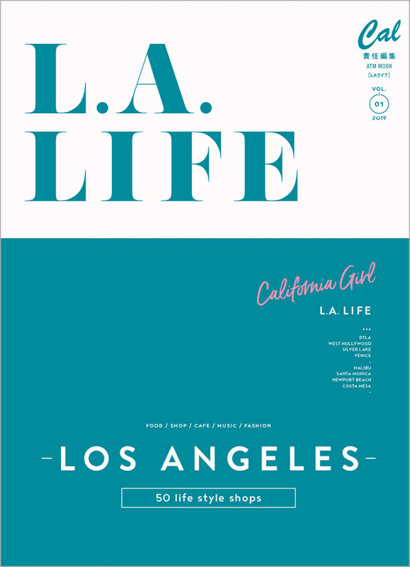 L.A.LIFE (VOL.01) (ATMムック Cal特別編集)