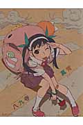 アニメ<物語>シリーズヒロイン本 (其ノ貮)