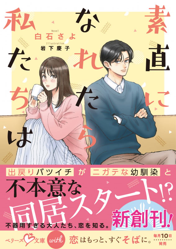 文庫・新刊情報 2025年04月09日 - ブクログ
