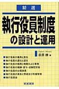 荻原勝 おすすめランキング (172作品) - ブクログ