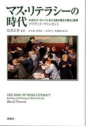 世界子ども学大事典 世界子ども学大事典 | ポーラ・S・ファスのあらすじ・感想 - ブクログ