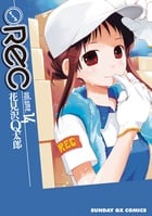 REC (14) (サンデーGXC)