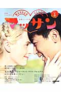 マッサン Part 1 NHKドラマ・ガイド 連続テレビ小説の詳細を見る