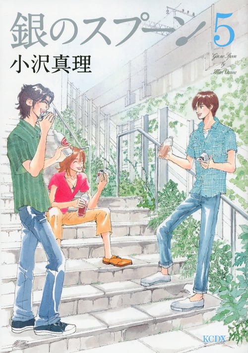 ルウルウはちいさなともだち | 小沢真理のあらすじ・感想 - ブクログ