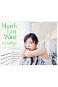 上戸彩写真集『North East West』