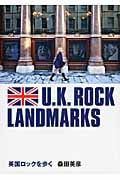 英国ロックを歩く (Space Shower Books)