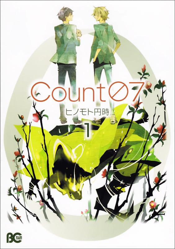Count07 1   (B's-LOG COMICS)