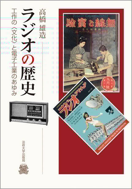 お母さんは忙しくなるばかり 家事労働とテクノロジーの社会史