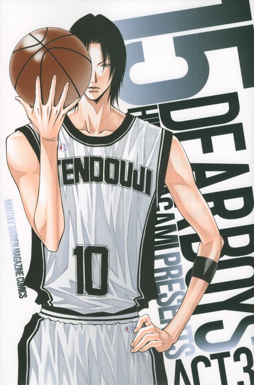 DEAR BOYS ACT3 (15) (マガジンKC)の詳細を見る