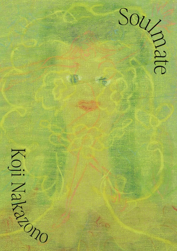 Koji Nakazono:Soulmate 中園孔二 ソウルメイト