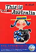 ジス・イズ・オーストラリア (「ジス・イズ」シリーズ)