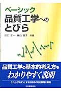 田口玄一 おすすめランキング (66作品) - ブクログ