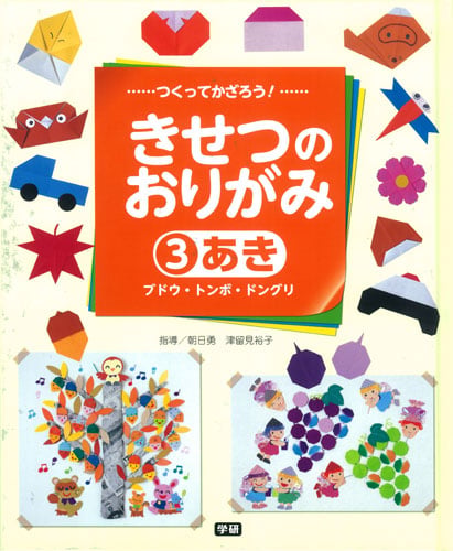 朝日勇 おすすめランキング (47作品) - ブクログ
